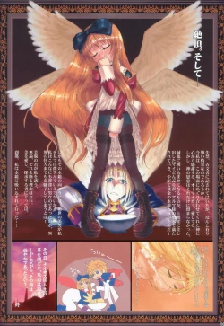 Page 14 of Shinra Tsuushin