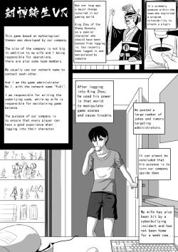 Page 3 of Monstergirl song 2