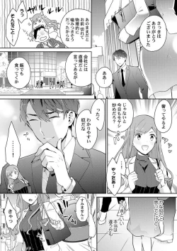 Page 36 of Joushi no Asokoha XL Size!?~ Futoi Saki ppo… Haitteru…! 1-2