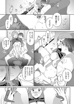 Page 47 of Joushi no Asokoha XL Size!?~ Futoi Saki ppo… Haitteru…! 1-2