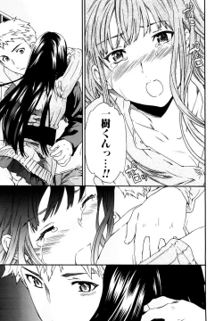 Page 30 of Shitai Kara Suru no