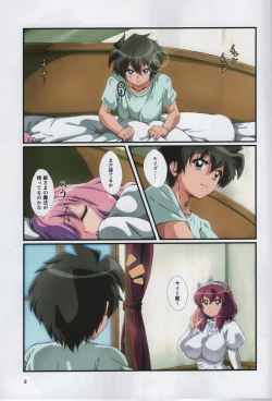 Page 3 of Kitaku Sunzen Sono 3