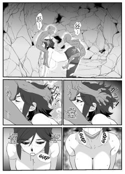 Page 34 of Hitozuma Boukensha Doukutsu| Married Adventurer Cave Adventuring