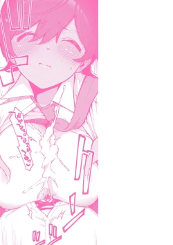 Page 3 of Bitter Sweet Complex | 苦澀・甘甜・錯綜複雜的滋味