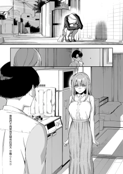 Page 66 of Bitter Sweet Complex | 苦澀・甘甜・錯綜複雜的滋味