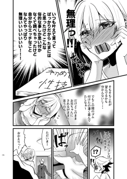 Page 176 of Onii-chan ni Imouto gaTaberarechatta Hanashi Soushuuhen