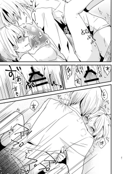 Page 40 of Onii-chan ni Imouto gaTaberarechatta Hanashi Soushuuhen