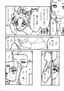 Page 11 of Shrouded in Red