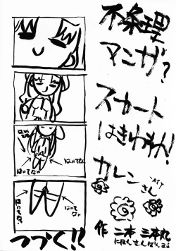 Page 7 of Shrouded in Red