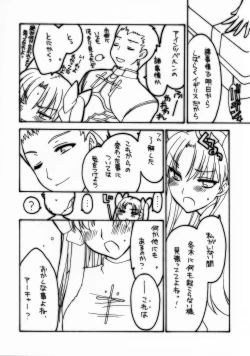 Page 9 of Shrouded in Red