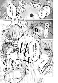 Page 62 of MY SWEET BUNNY CAGE