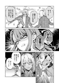 Page 7 of MY SWEET BUNNY CAGE