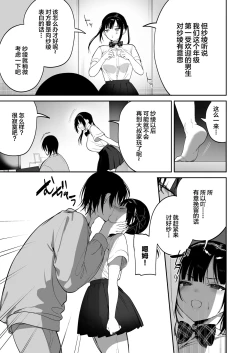 Page 20 of obedience training