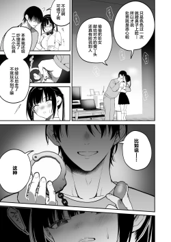 Page 22 of obedience training