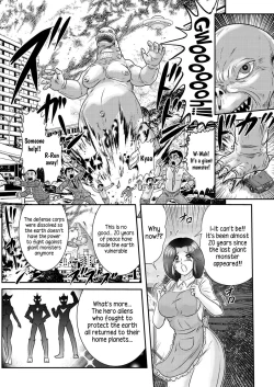 Page 3 of Ulterra Mom