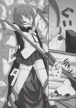 Page 8 of Yukikaze no Oshigoto