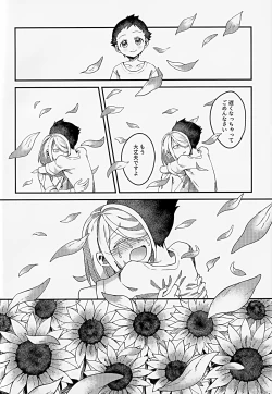 Page 27 of Samishigari na Kodomo-tachi