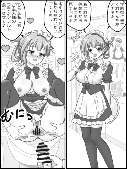 Page 30 of Osana Tsuma JK-chan no Shinkon Diary