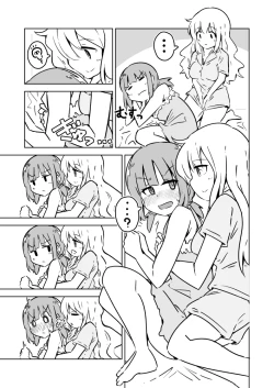 Page 8 of Super Ultra Hyper Miracle Kamatte-chan