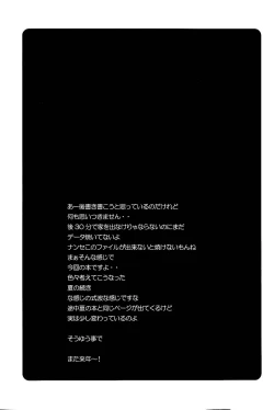 Page 26 of Poyopacho Z