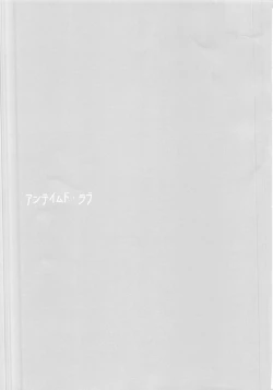 Page 22 of Untamed Love