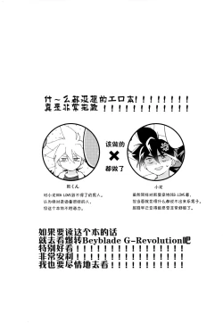 Page 2 of Wonder Chocolate