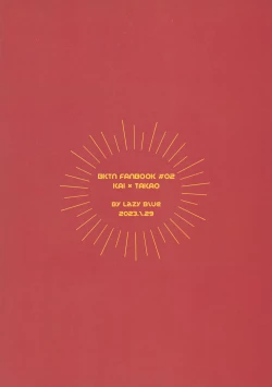 Page 30 of Wonder Chocolate