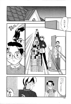 Page 123 of Shippo no Shikumi