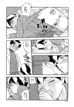Page 139 of Shippo no Shikumi