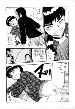 Page 156 of Shippo no Shikumi