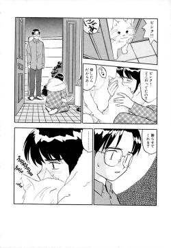 Page 163 of Shippo no Shikumi