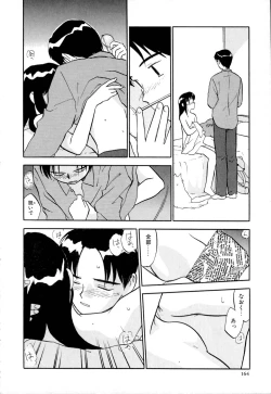 Page 167 of Shippo no Shikumi