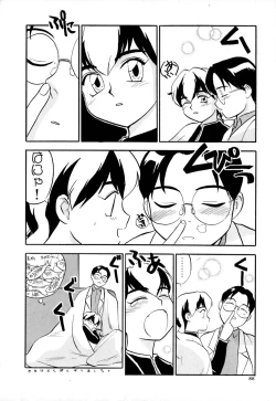 Page 91 of Shippo no Shikumi