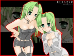 Page 106 of ]雛見沢恋愛記録まとめパック