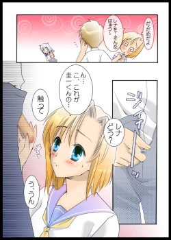 Page 31 of ]雛見沢恋愛記録まとめパック