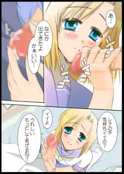 Page 33 of ]雛見沢恋愛記録まとめパック