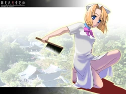 Page 69 of ]雛見沢恋愛記録まとめパック