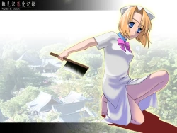 Page 70 of ]雛見沢恋愛記録まとめパック