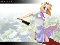 Page 71 of ]雛見沢恋愛記録まとめパック