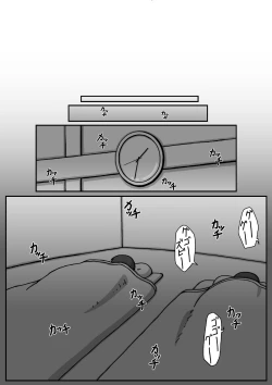 Page 28 of ぼしそうかん 初めての夜編