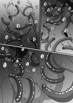 Page 2 of ぼしそうかん 初めての夜編