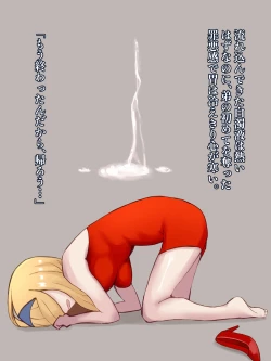 Page 27 of マッチ売りの娼女