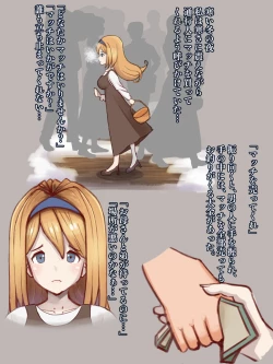 Page 2 of マッチ売りの娼女