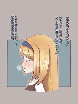 Page 7 of マッチ売りの娼女