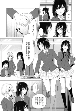 Page 8 of ShioSetsu ga Seitokaishitsu de Ecchi na Koto Suru Hon