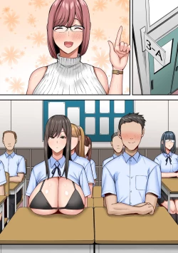 Page 38 of アプリて性処理当番にされちゃった風紀委員長。2真面目な委員長も美少女クラスメイトもアプリて公開調教!