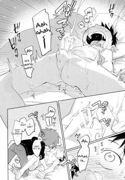 Page 18 of Tomodachi to Kaihatsu Shite Miru Hon. | A book about trying to develop your sensitivity with your friend