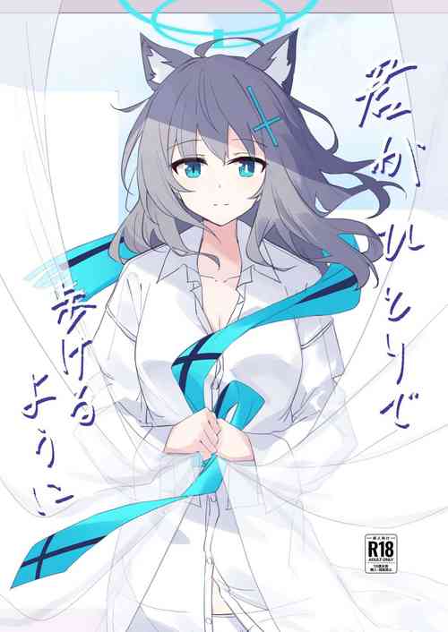 Download Kimi ga Hitori de Arukeru You ni