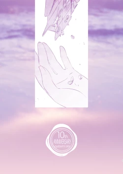 Page 2 of Oyasumi Sex am10:00