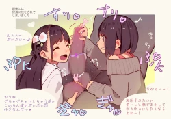 Page 104 of MUK's ARTWORKS 2023 SLEEPOVERS